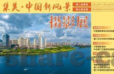 麻豆短视频传媒在线看-探索麻豆短视频传媒，在线视觉盛宴的新风尚